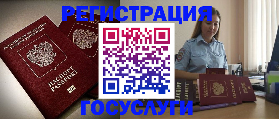 где прописаться в Ряжске